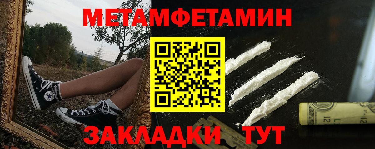 Меф МЯУ МЯУ   ГАШ  Аксай  COCAIN  A-PVP СК   ЭКСТАЗИ  Вход с VPN  Гашиш  Бошки Шишки 