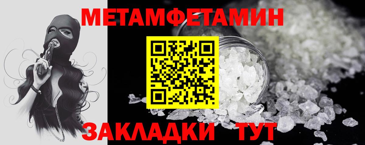 АМФ 97% Аксай