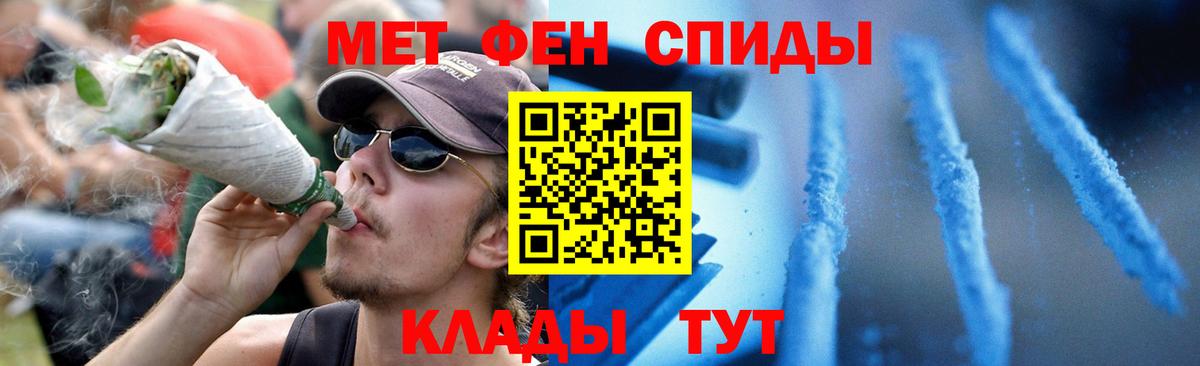 Аксай  АМФ Розовый  Amphetamine  Вход с VPN 