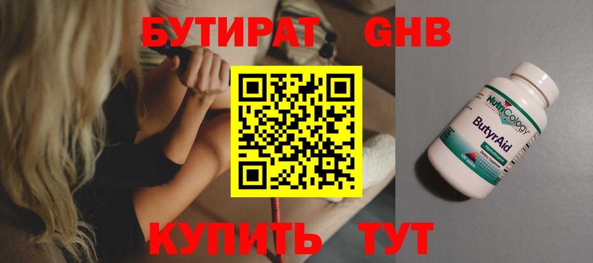 МАРИХУАНА Аксай