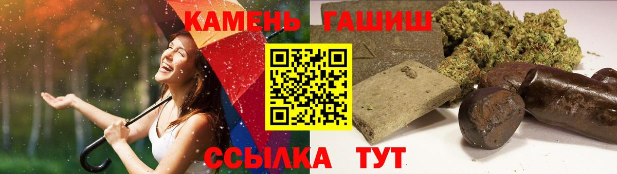 ГАШ хэш Аксай