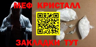 гидропоника Можайск
