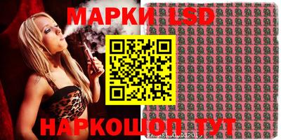 марихуана Можга