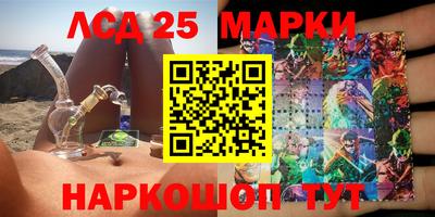 марихуана Можга