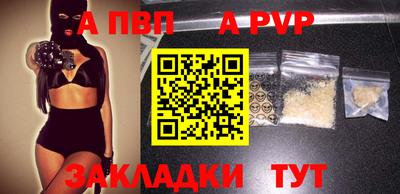 герыч Моздок