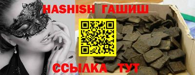 гидропоника Можайск