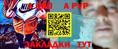 герыч Моздок