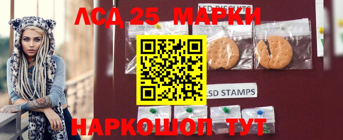 ЛСД экстази ecstasy  LSD-25 экстази ecstasy  Лсд 25 экстази  Аксай  Вход с VPN 