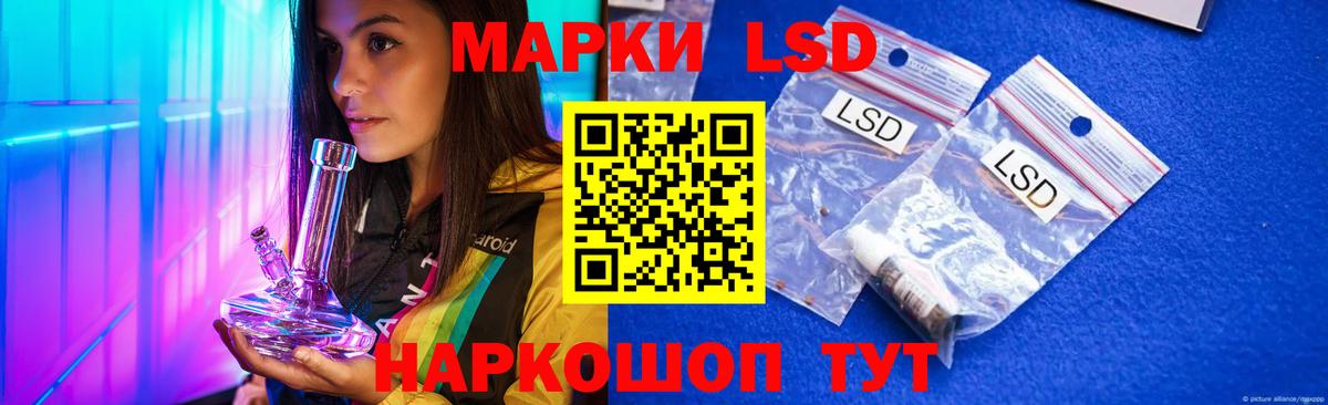 Лсд 25 экстази ecstasy Аксай