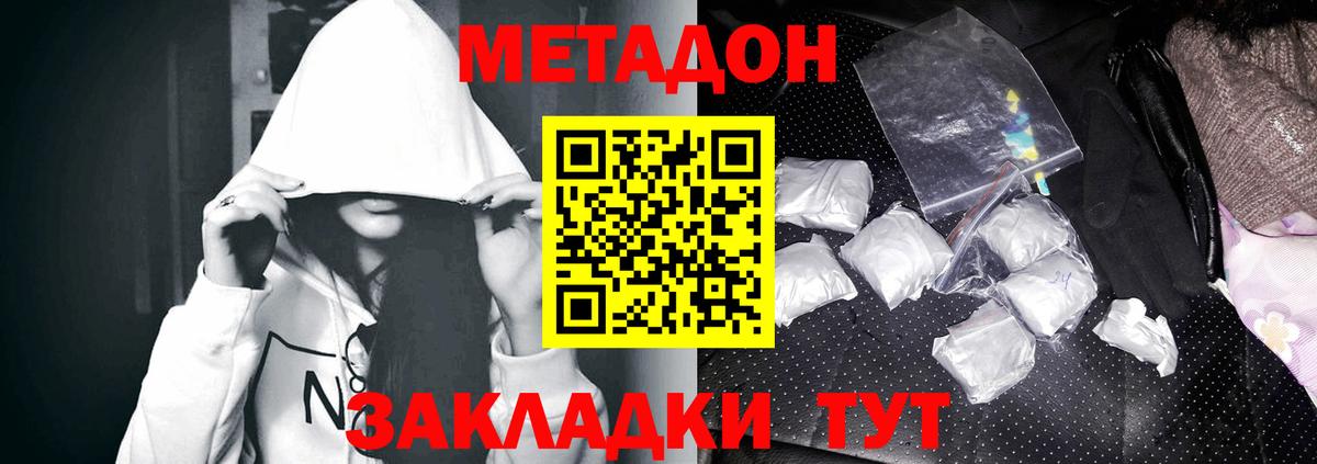 мега зеркало  МЕТАДОН белоснежный  Аксай  Вход с VPN  МЕТАДОН белоснежный 