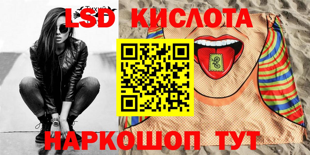 магазин  наркотиков  Вход с VPN  Наркотические марки 1500мкг  Аксай  Наркотические марки 1500мкг  Марки 25I-NBOMe 