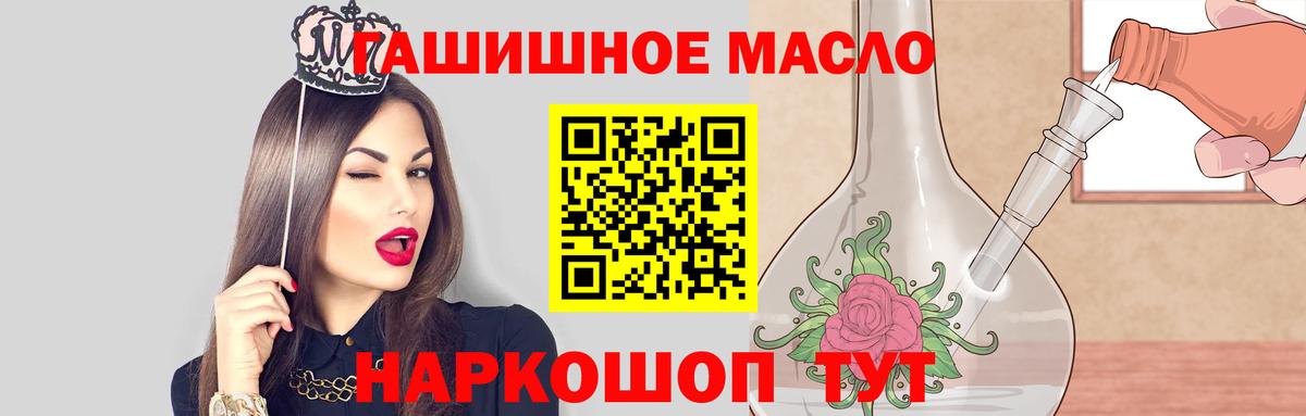Дистиллят ТГК вейп Аксай