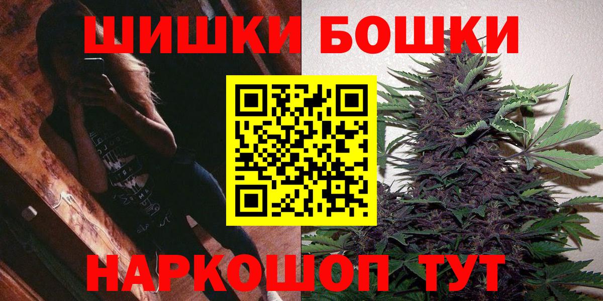 Каннабис семена  Конопля сатива  Аксай  МАРИХУАНА тримм  Вход с VPN 